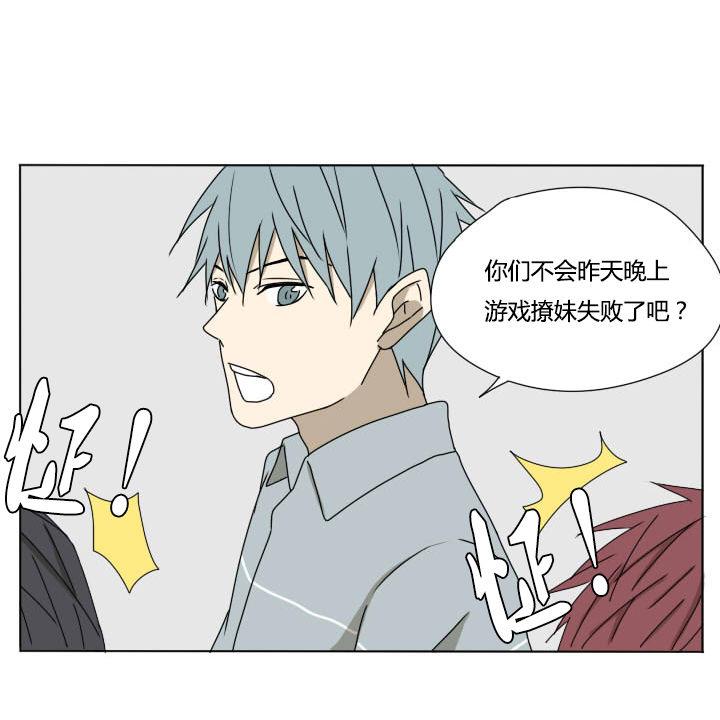 《我的同学都是奇葩》第110话 误杀！ 第19页