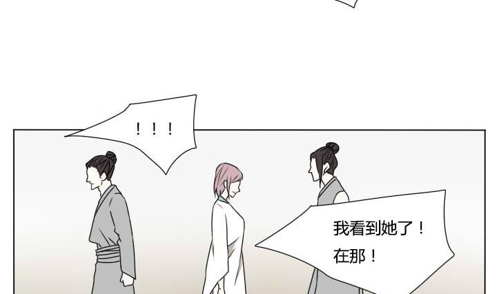 《我的同学都是奇葩》第111话 再次行动 第14页
