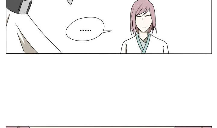 《我的同学都是奇葩》第111话 再次行动 第17页