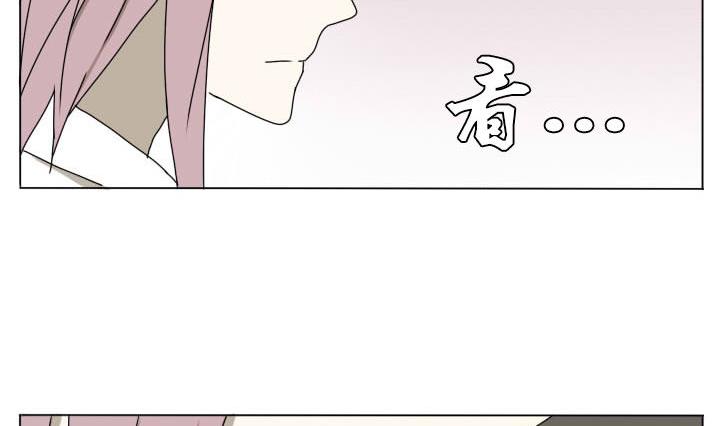 《我的同学都是奇葩》第111话 再次行动 第8页