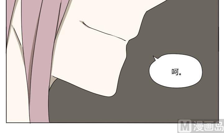 《我的同学都是奇葩》第111话 再次行动 第9页
