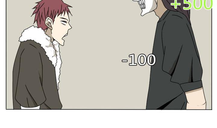 《我的同学都是奇葩》第114话 英雄救美？ 第10页