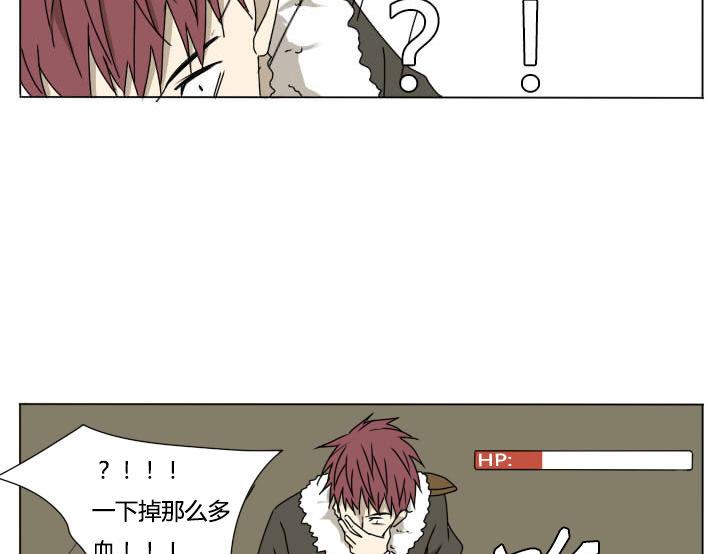 《我的同学都是奇葩》第114话 英雄救美？ 第19页