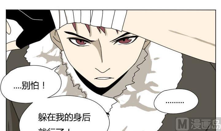 《我的同学都是奇葩》第114话 英雄救美？ 第6页