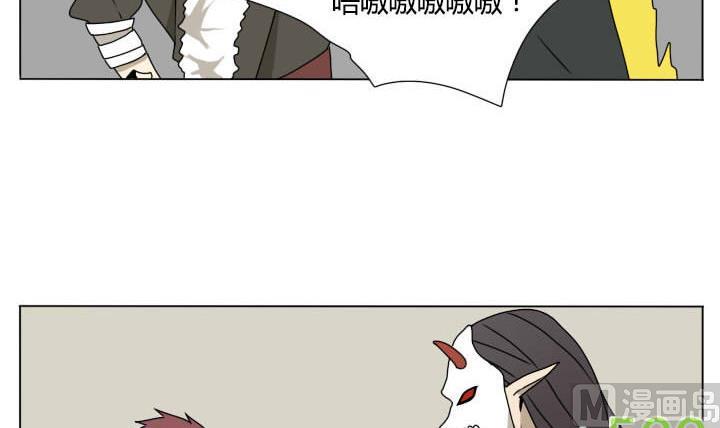 《我的同学都是奇葩》第114话 英雄救美？ 第9页