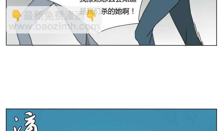 《我的同学都是奇葩》第113话 拒绝和机会 第13页