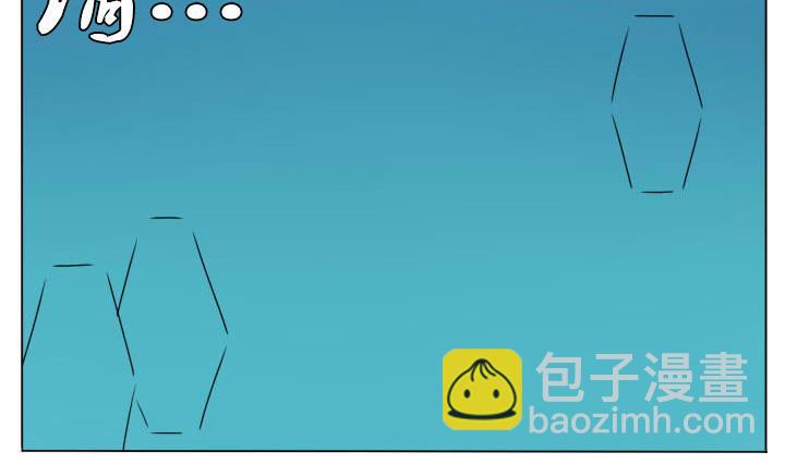 《我的同学都是奇葩》第113话 拒绝和机会 第14页