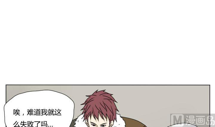 《我的同学都是奇葩》第113话 拒绝和机会 第15页