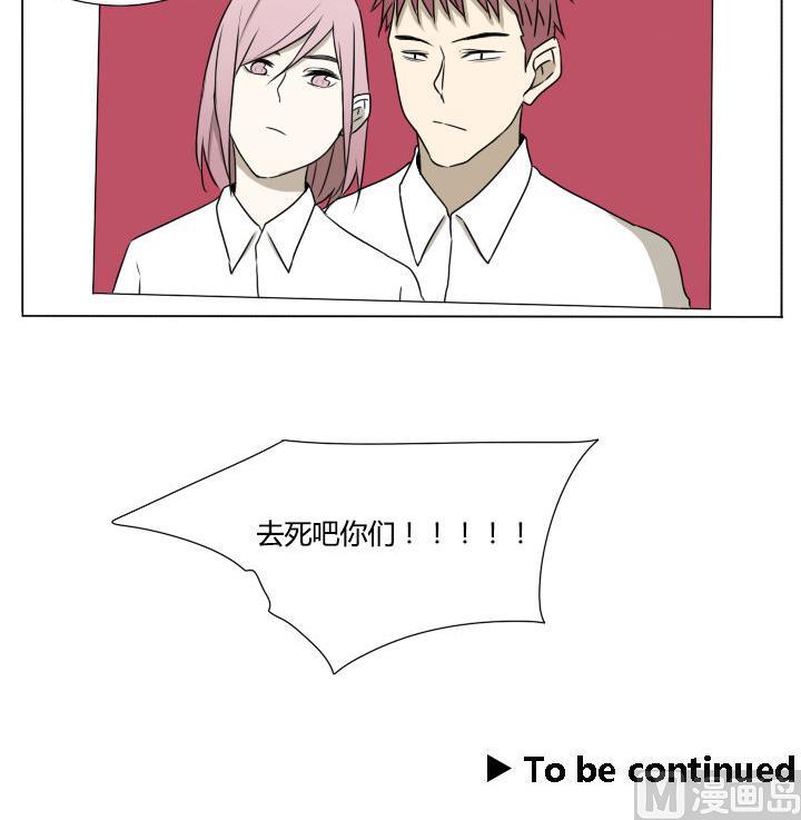 《我的同学都是奇葩》第116话 实习结束 第21页