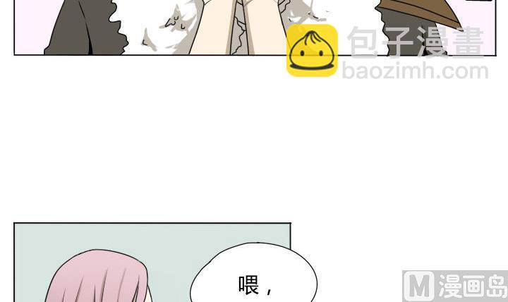 《我的同学都是奇葩》第116话 实习结束 第3页