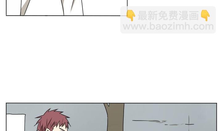《我的同学都是奇葩》第116话 实习结束 第5页