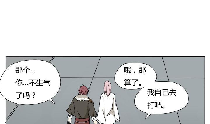 《我的同学都是奇葩》第116话 实习结束 第7页