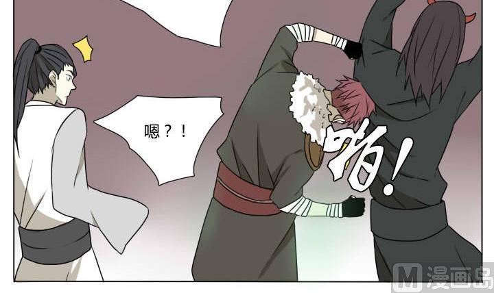 《我的同学都是奇葩》第115话 我需要治疗 第15页