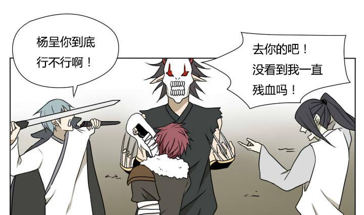 《我的同学都是奇葩》第115话 我需要治疗 第5页