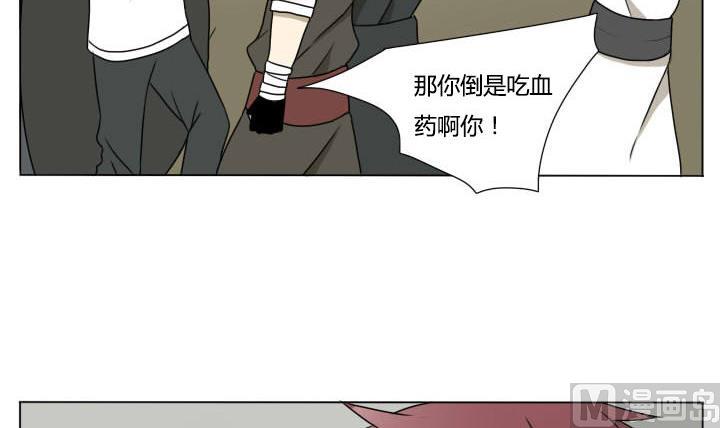 《我的同学都是奇葩》第115话 我需要治疗 第6页