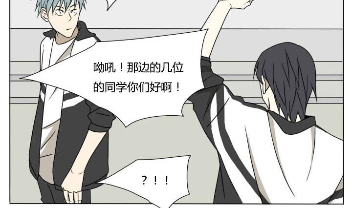 《我的同学都是奇葩》第117话 单身 第11页