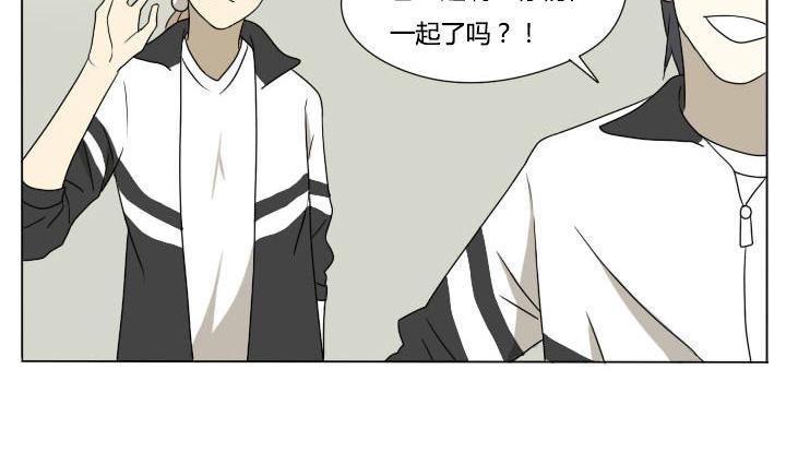 《我的同学都是奇葩》第117话 单身 第13页