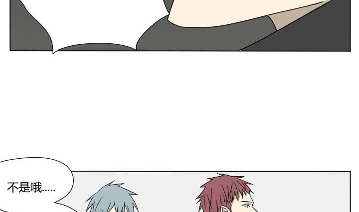 《我的同学都是奇葩》第117话 单身 第17页
