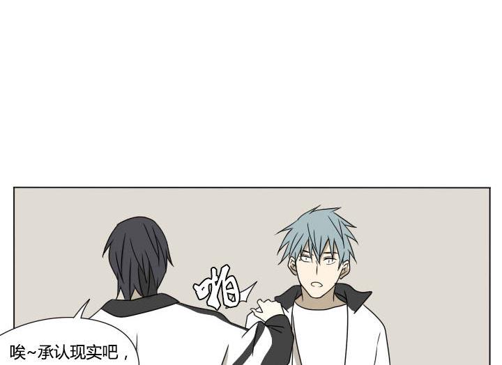 《我的同学都是奇葩》第117话 单身 第19页
