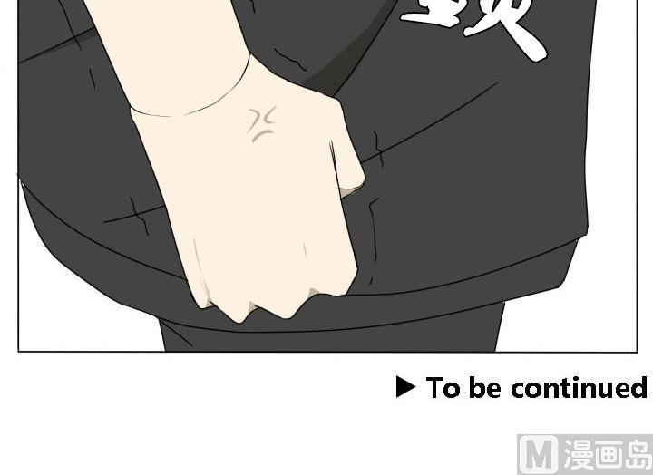 《我的同学都是奇葩》第117话 单身 第21页
