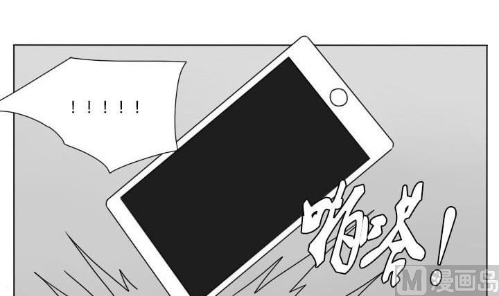 《我的同学都是奇葩》第118话 行动 第12页