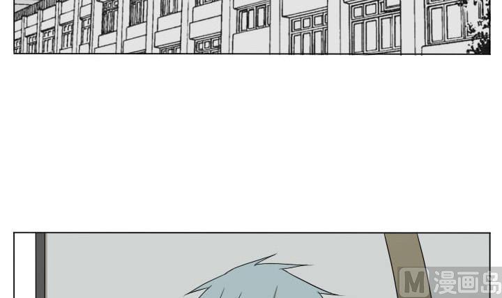 《我的同学都是奇葩》第119话 告白 第3页