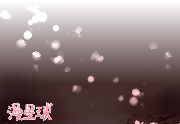 《男神村长想娶我》第2话生活不易 第1页