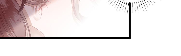 《男神村长想娶我》第1话小寡妇？ 第10页