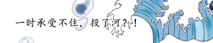 《男神村长想娶我》第1话小寡妇？ 第36页