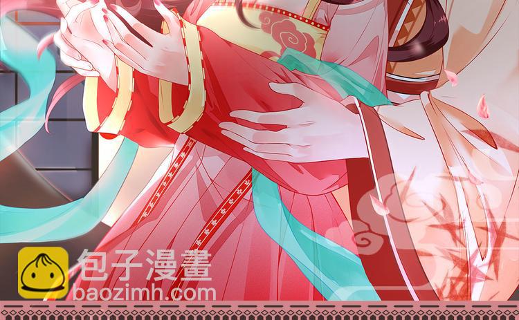 《男神村长想娶我》第1话小寡妇？ 第3页