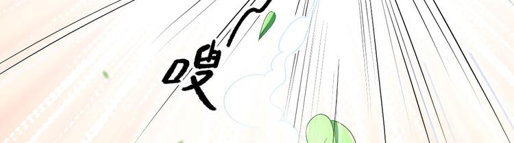 《男神村长想娶我》第8话飙戏现场 第2页