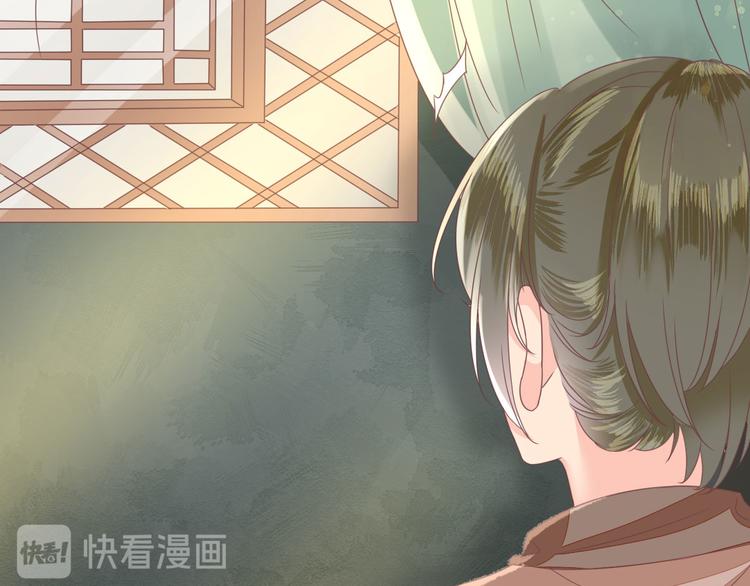 《男神村长想娶我》第13话寻找小海 第22页