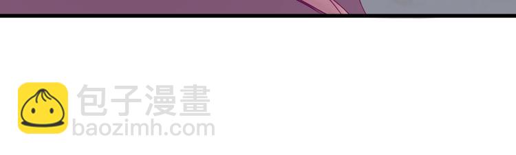 《男神村长想娶我》第19话给甘海的礼物 第29页