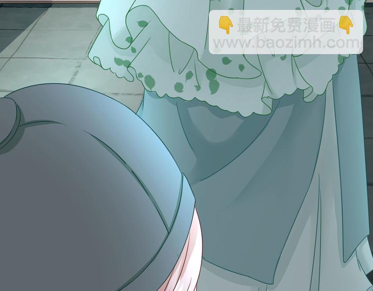 《男神村长想娶我》第27话他心动了吗？ 第28页