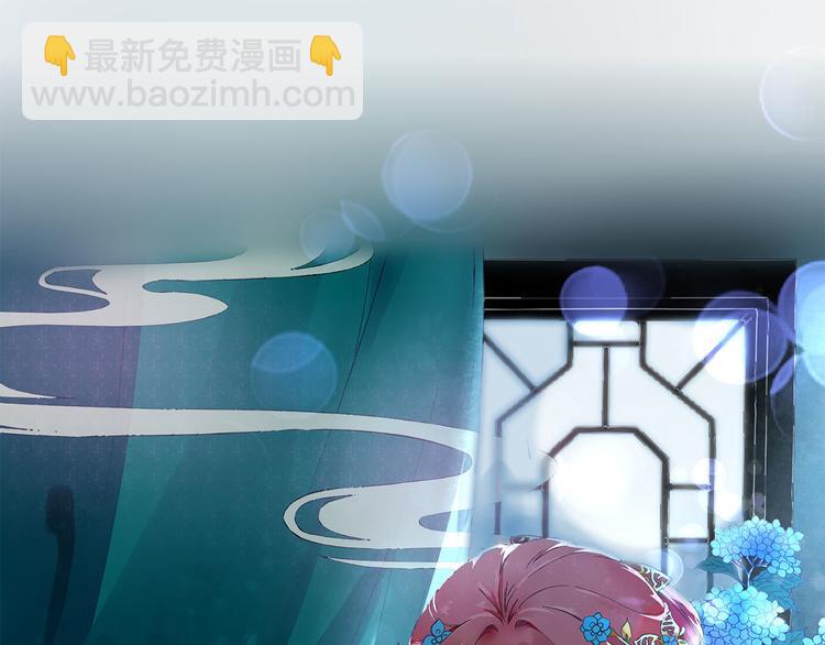 《男神村长想娶我》第24话 甘海的呼救 第6页