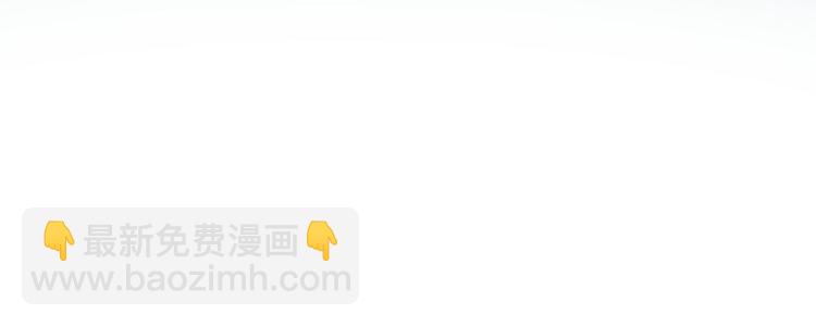 《男神村长想娶我》第31话出谋划策 第18页