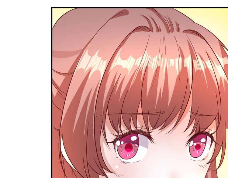 《男神村长想娶我》第34话渐生情愫 第11页