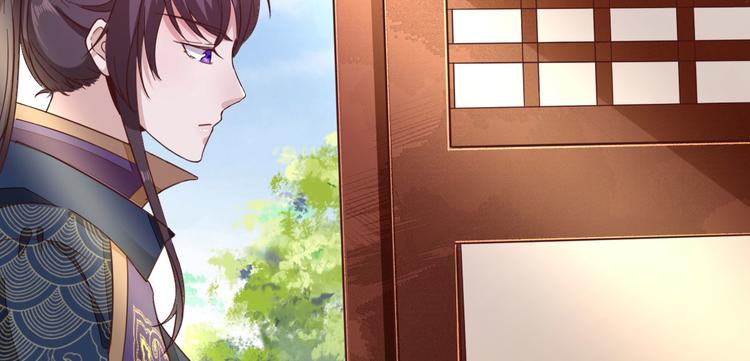 《男神村长想娶我》第32话签订合同 第16页