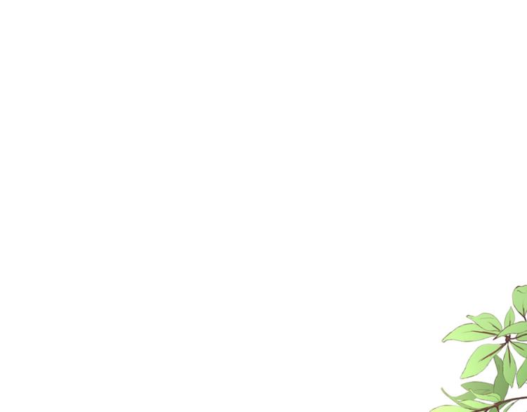 《男神村长想娶我》第33话别扭的村长 第5页