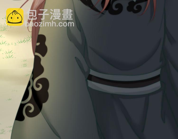 《男神村长想娶我》第39话改变 第34页