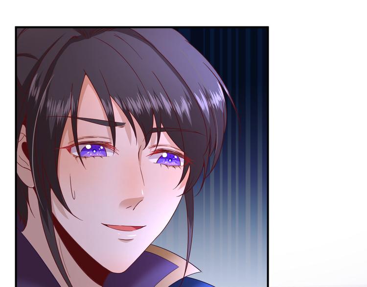 《男神村长想娶我》第37话醋王少卿 第37页