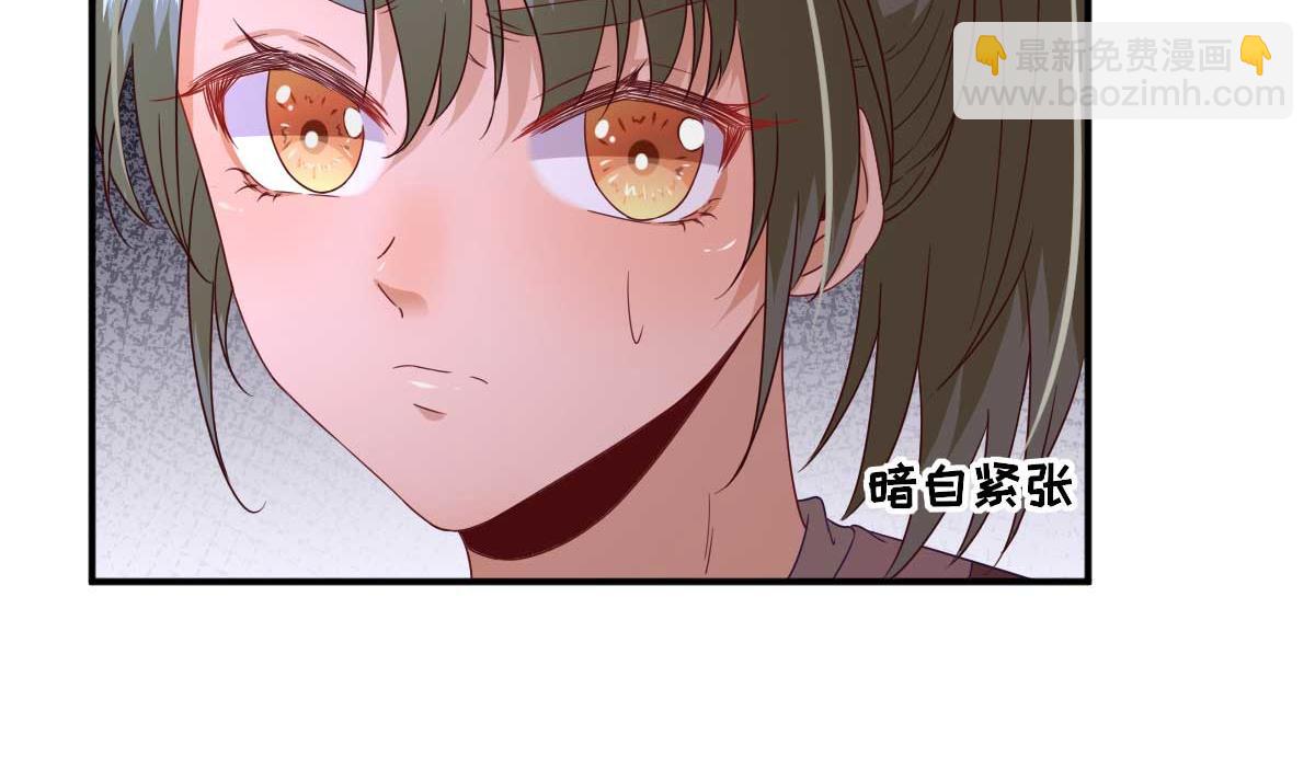 《男神村长想娶我》第43话甘海报信 第35页