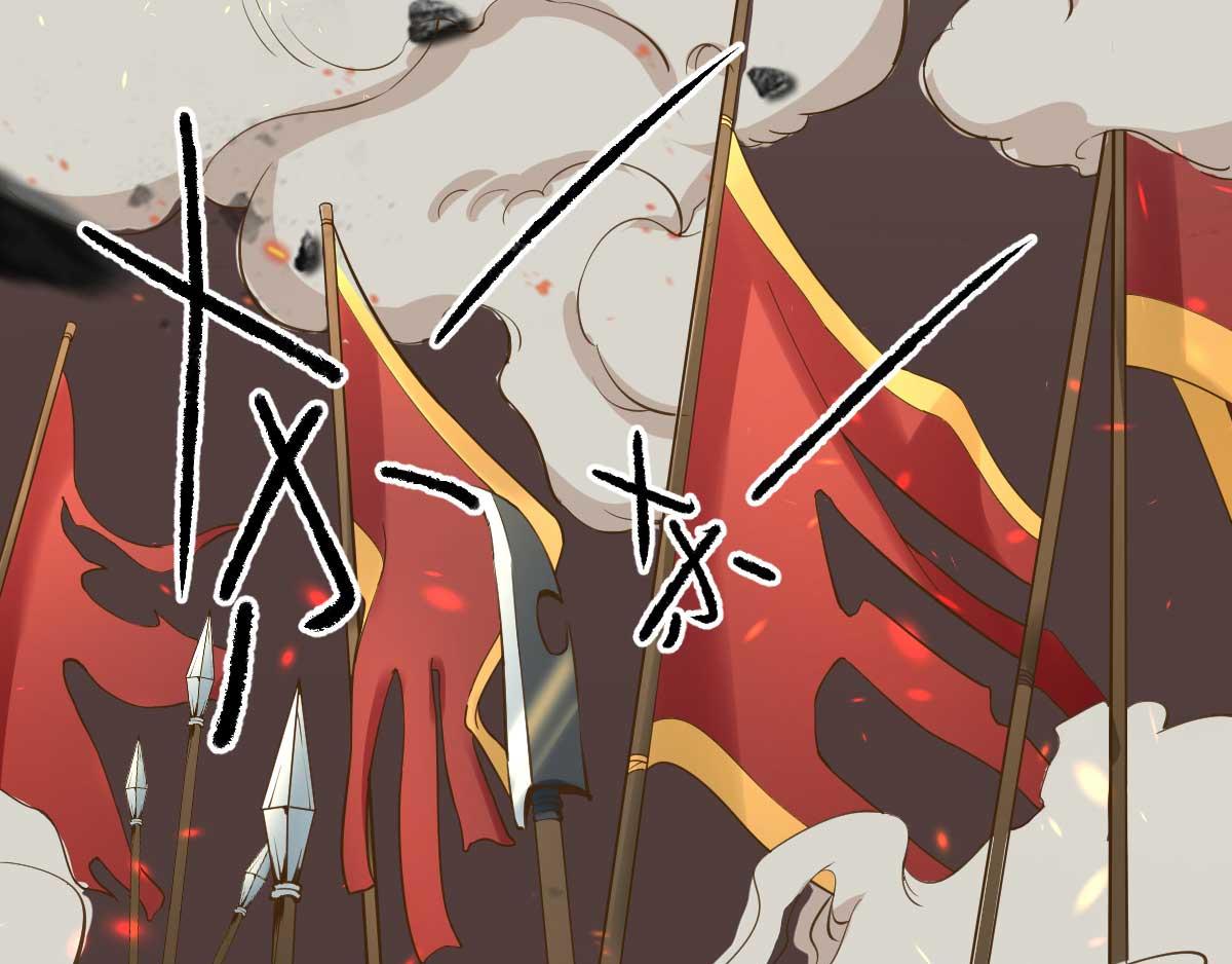 《男神村长想娶我》第46话推销新吃食 第38页