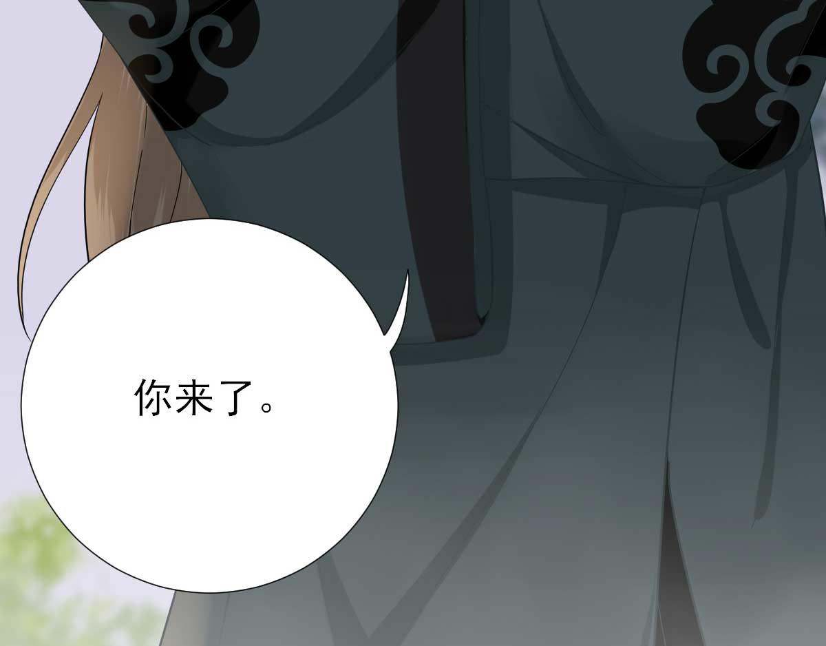 《男神村长想娶我》第47话再次升温 第18页