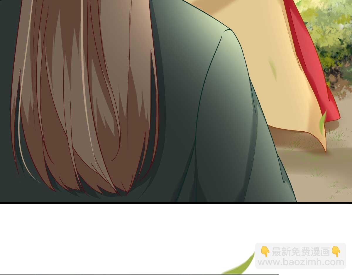 《男神村长想娶我》第48话 甘月的告白 第9页