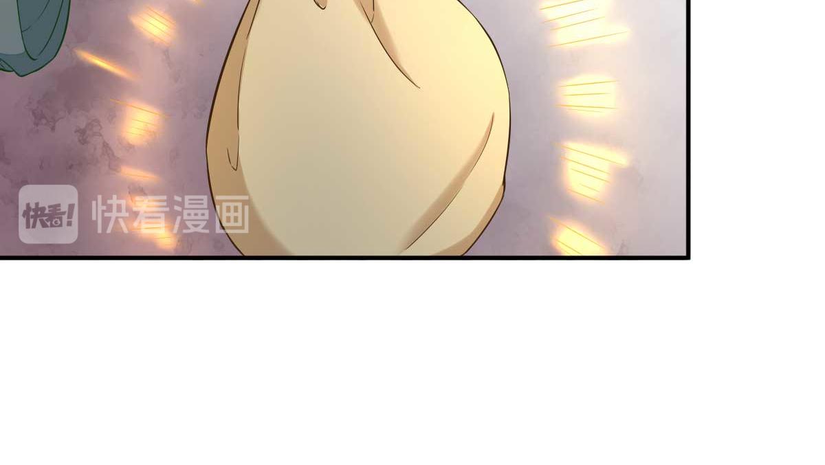 《男神村长想娶我》第54话拦截 第13页