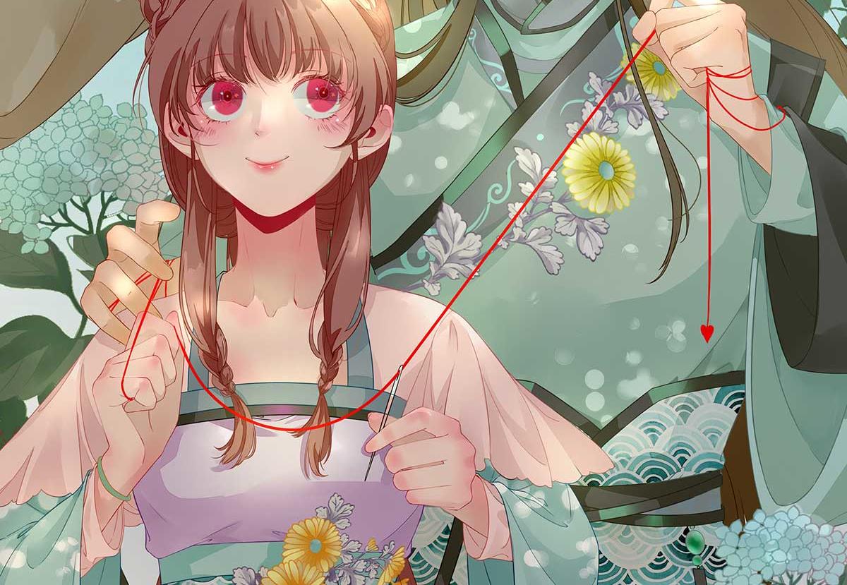《男神村长想娶我》第54话拦截 第3页