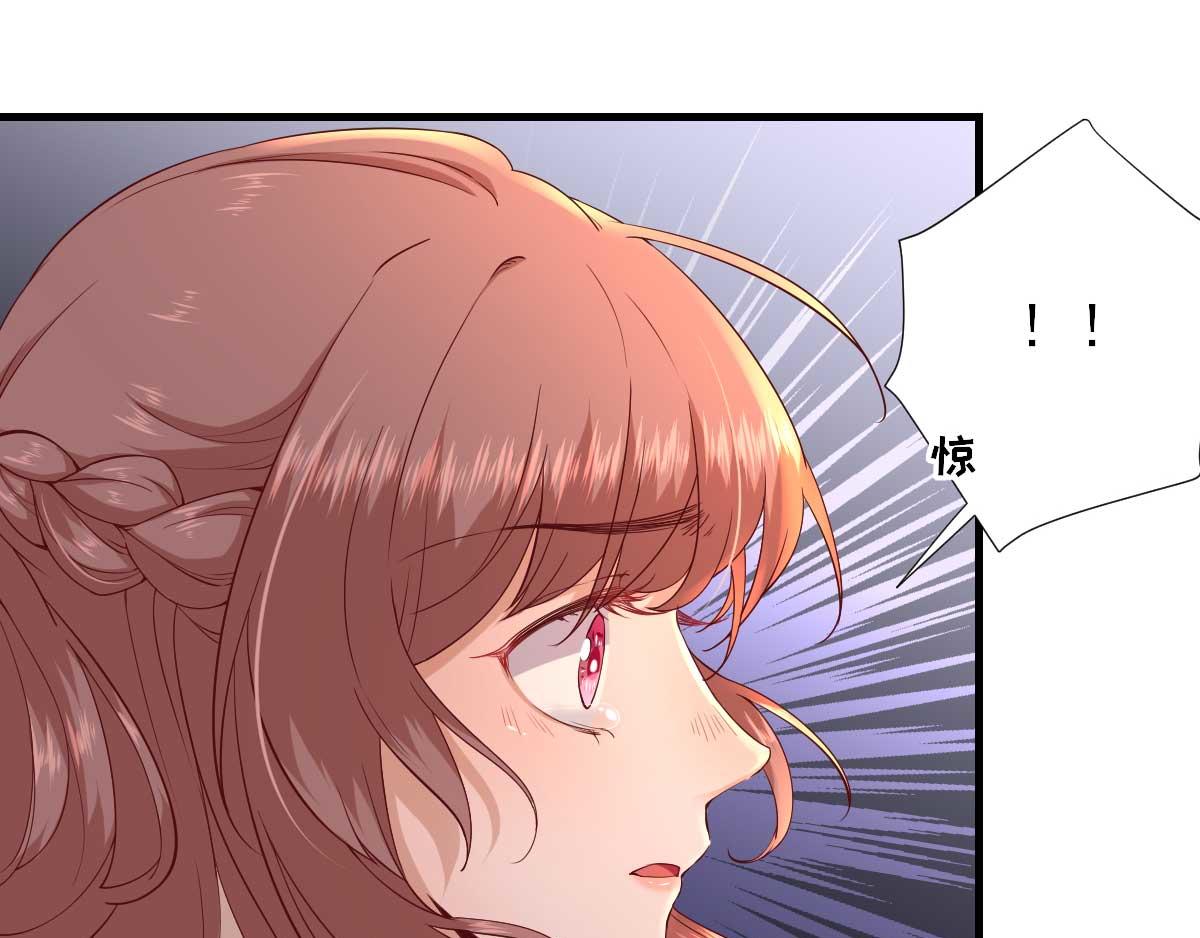 《男神村长想娶我》第55话甘海崩溃 第18页