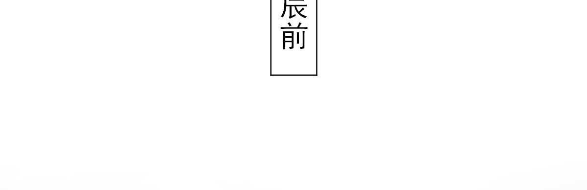 《男神村长想娶我》第53话如愿以偿 第7页