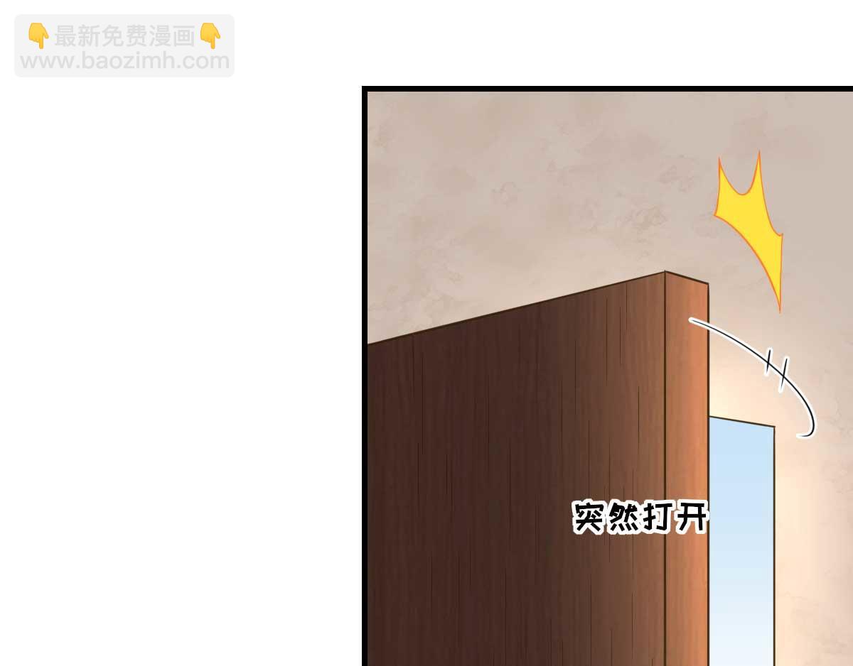 《男神村长想娶我》第63话甘海动摇？ 第17页